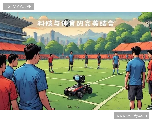 以定点足球游戏促进儿童运动技能与团队合作全面发展的实践探索研究